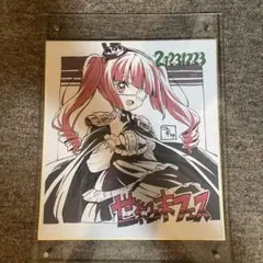 2026年最新】邪神ちゃん サインの人気アイテム - メルカリ