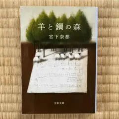 テト@プロフ読んでね様 リクエスト 2点 まとめ商品
