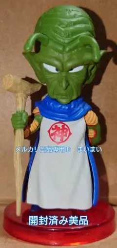 ドラゴンボール フィギュア ワーコレ vol.7 神様 ミスターポポ 青台座
