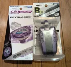 BEYBLADE X ワイバーンホバー 2-80GN A賞 ラストワン賞 セット - メルカリ