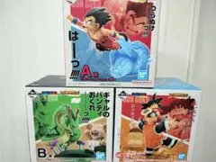 ドラゴンボール 1番くじ 悟空 じいちゃん ウーロン A賞 B賞 ラストワン