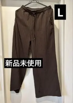 ブラウン シャーリング ワイドパンツ　L