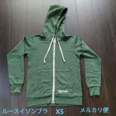 ルースイソンブラ LUZ e SOMBRA スウェットパーカー　グリーン　XS