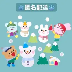 雪だるま　冬　壁面飾り　12月 1月 2月　保育園　こども園　施設　幼稚園