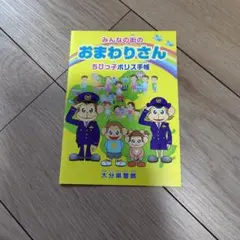 Item thumbnail for item 4894bee0-3e36-490a-ad2a-6cc0dd962f8c