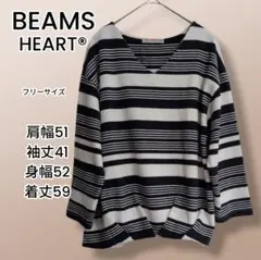 BEAMS HEART ストライプカットソー フリーサイズ