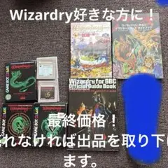 2026年最新】迷宮聖典の人気アイテム - メルカリ