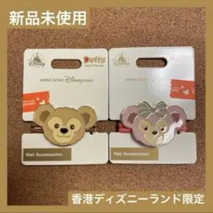 香港ディズニー 限定 ダッフィー シェリーメイ ヘアゴム ヘアーアクセサリー