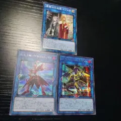 転生炎獣パイロフェニックスソーンヴァレルドラゴンシークレット聖騎士の追想イゾルデ