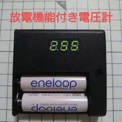 単3電池、緑LED、スライドSW、ミニ四駆、電圧計、放電器