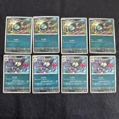 ★ポケモンカード　シルシュルー　タギングル　進化ライン　悪【匿名配送】