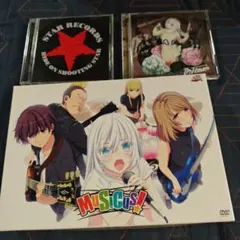 MUSICUS! CFゲーム本編＋CDセット