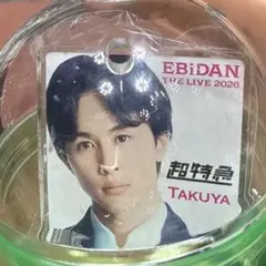 초특급 타쿠야 아크릴 클립