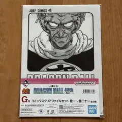 【新品未開封】ドラゴンボール 一番くじ クリアファイル⑥