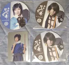 刀ステ 心伝 シブツタカフェ コースター トレカ 安定 長曽根