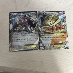 ポケモンカード ハガネールEX MハガネールEX 2枚セットのサムネイル