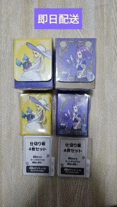 ポケモンセンターセット リーリエ アセロラ デッキシールド デッキケース