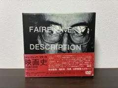 2026年最新】ゴダール 映画史 dvdの人気アイテム - メルカリ