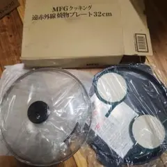 未使用 MFG クッキング グリルプレート 27cm - メルカリ