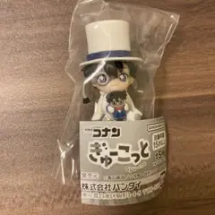 名探偵コナン ぎゅーこっと 怪盗キッド