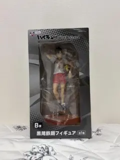 ハイキュー!! グッズコレクション2 黒尾鉄朗 フィギュア B賞