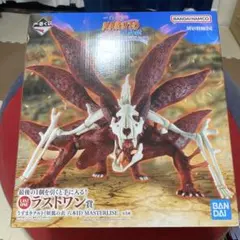 ナルト一番くじ B賞日向ヒナタ G賞ちょこ ラストワン賞 ナルト