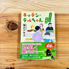 ☆ねこ☆様 リクエスト 3点 まとめ商品