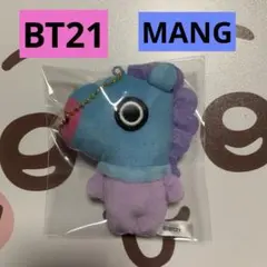 BT21 マスコットキーホルダー MANG ホソク
