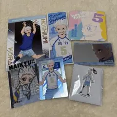 ハイキュー!! 星海光来 グッズセット 7点
