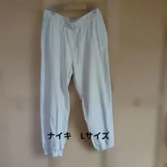 NIKEナイキ ホワイト ジョガーパンツLサイズ美品！