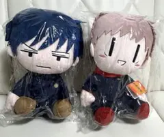 呪術廻戦 BIGぬいぐるみ 虎杖悠仁＆伏黒恵