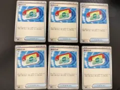 ポケパッド 6枚セット