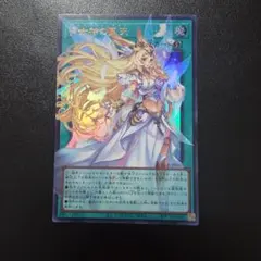 遊戯王 月女神の至天 オーバーフレーム ウルトラ | Mercari