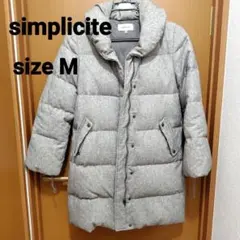 simplicite グレー ダウンジャケット M
