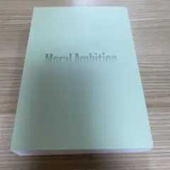 Moral Ambition Rutger Bregman