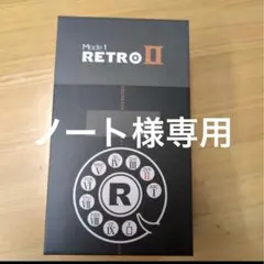 2025年最新】Mode1 RETRO ii md-06pの人気アイテム - メルカリ