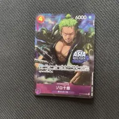 treasure chest vol.1 ゾロ十郎 アジア限定(日本を抜く)