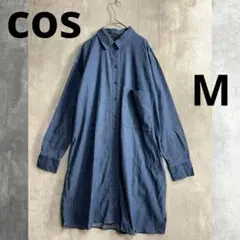 cos コス　Mサイズ　ダンガリー　デニム　シャンブレー　長袖　シャツワンピース