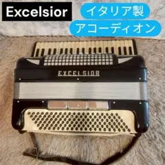 EXCELSIOR 408  イタリア製アコーディオン  本革ケース付き EXCELSIOR 408 イタリア製アコーディオン 本革ケース付き