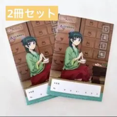 薬屋のひとりごと お薬手帳 2冊セット 新品未使用 お値下不可