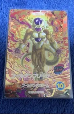 ドラゴンボールスーパーダイバーズ SDV9-031 ゴールデンフリーザ