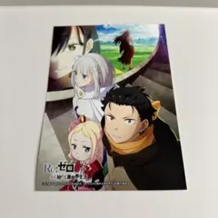 Re:ゼロから始める異世界生活 色紙 劇場型悪意 スバル ベアトリス
