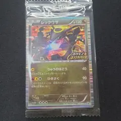 2026年最新】ポケモンbw 未開封の人気アイテム - メルカリ