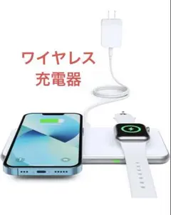 充電器 ワイヤレス充電器 充電パッド 2in1 充電スタンド 15w 快速充電