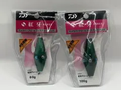 P77ダイワ 紅牙 ベイラバーフリーαフックアッパーヘッド 80g 100g