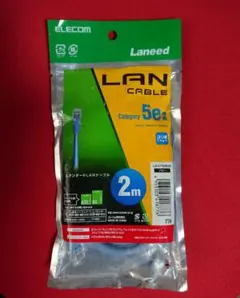 【新品未開封品】Lanneed LANケーブル Category 5e 2m