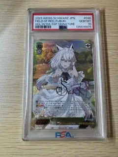 ヴァイスシュヴァルツ ホロライブ 白上フブキ SSP PSA10 - メルカリ