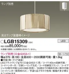 Item thumbnail for item d59b944c-c28c-41cf-a8ed-eedf8b343d4b