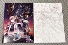 カガリ様 リクエスト 2点 まとめ商品