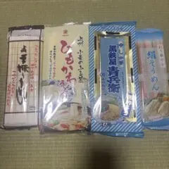 ミツバ株主優待　乾麺 詰め合わせセット 4種